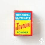 Javadhu Powder | Javadhu Sugandh Powder | Fragrance Powder - Image 2